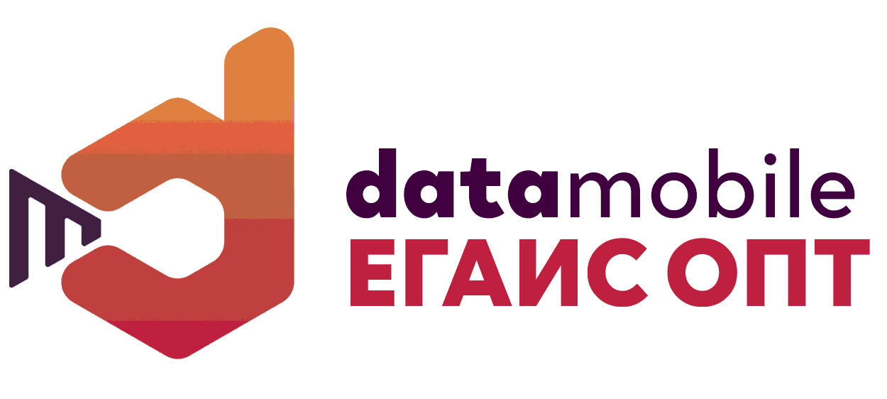 ПО DataMobile, модуль ЕГАИС ОПТ - подписка на 6 месяцев