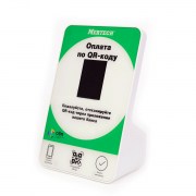 Дисплей QR кодов (2,3 inch, green)