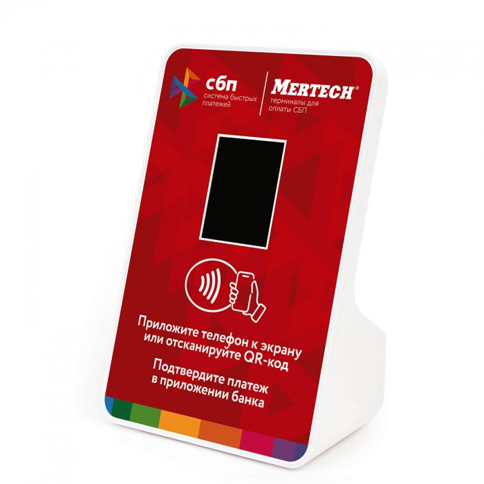 Терминал оплаты СБП Mertech (NFC, QR, 2,4 inch, red)