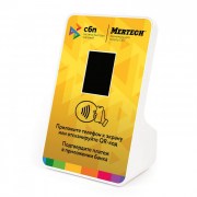 Терминал оплаты СБП Mertech (NFC, QR, 2,4 inch, yellow)